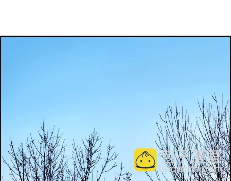 超能立方 - 第236話 疑似新系統擁有者？(3/4) - 2