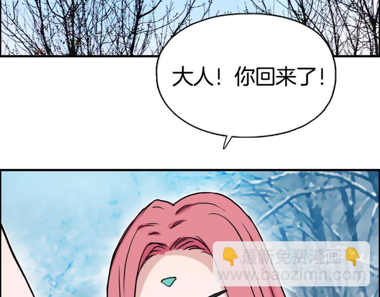 超能立方 - 第236話 疑似新系統擁有者？(3/4) - 3