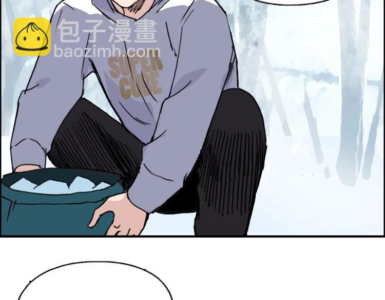 超能立方 - 第236話 疑似新系統擁有者？(4/4) - 4