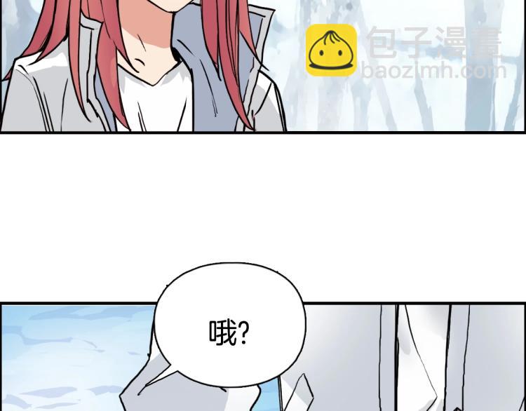 超能立方 - 第236話 疑似新系統擁有者？(4/4) - 3