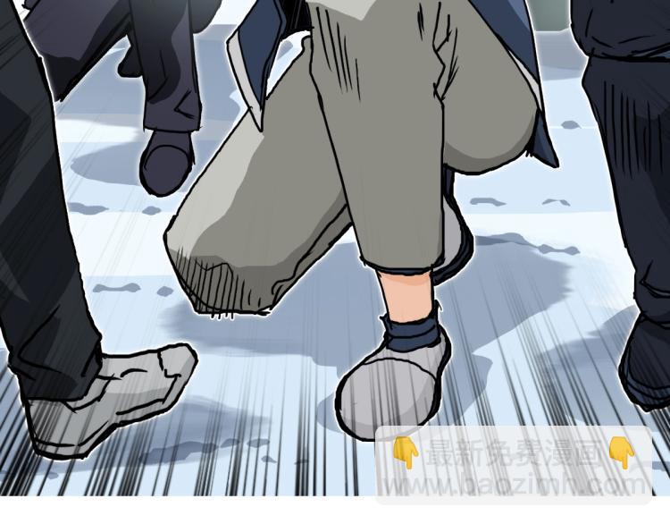 超能立方 - 第236話 疑似新系統擁有者？(4/4) - 3