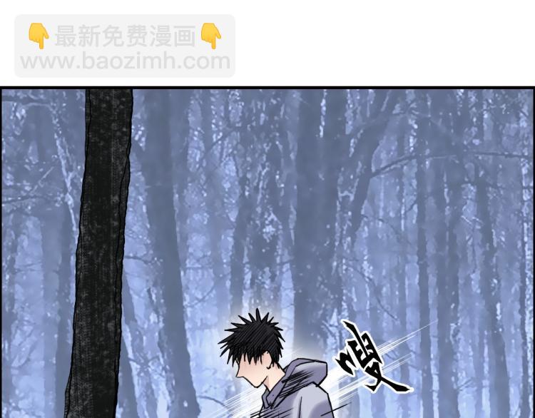 超能立方 - 第236話 疑似新系統擁有者？(1/4) - 3