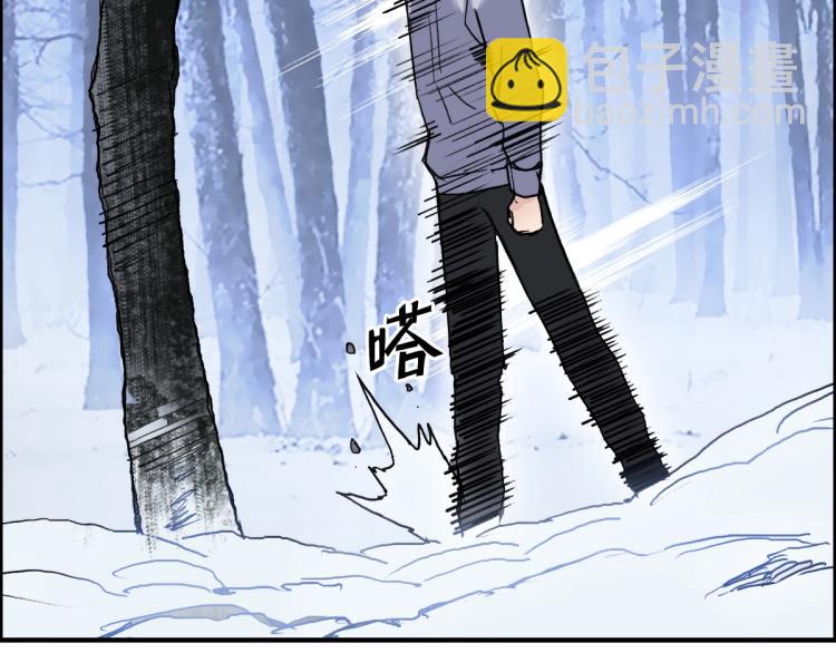 超能立方 - 第236話 疑似新系統擁有者？(1/4) - 4