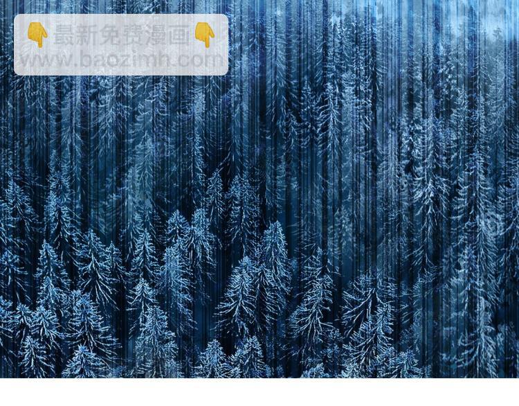 超能立方 - 第236話 疑似新系統擁有者？(2/4) - 5