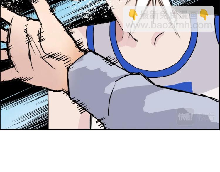 超能立方 - 第236話 疑似新系統擁有者？(1/4) - 6