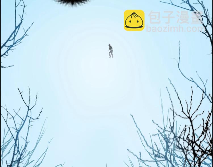 超能立方 - 第236話 疑似新系統擁有者？(2/4) - 1