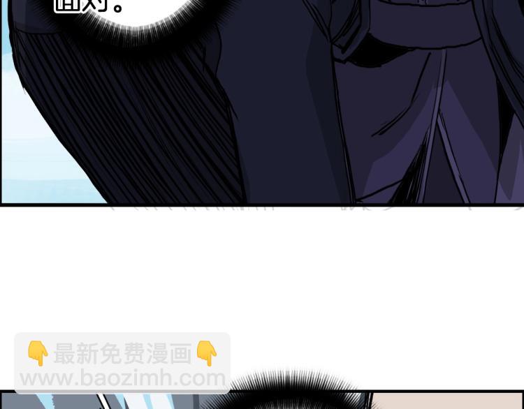 超能立方 - 第236話 疑似新系統擁有者？(2/4) - 5