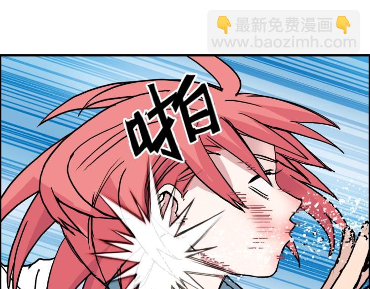 超能立方 - 第236話 疑似新系統擁有者？(1/4) - 7