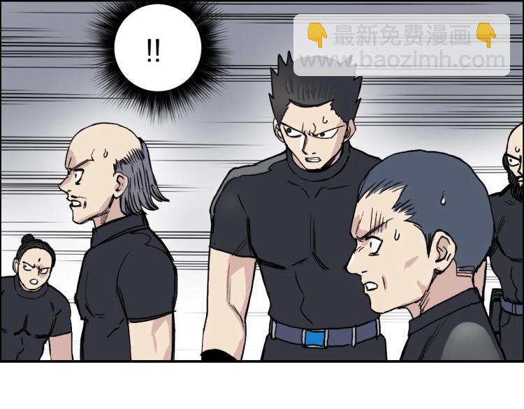 超能立方 - 第238話 和諧友愛的旅程(3/4) - 3