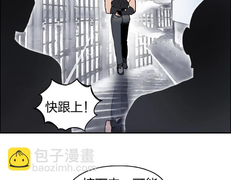 超能立方 - 第238話 和諧友愛的旅程(3/4) - 1