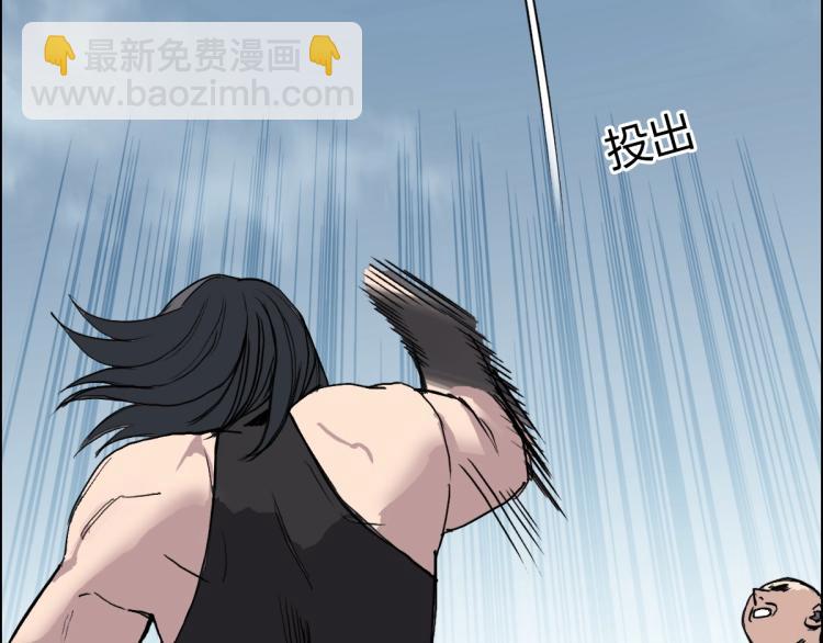 超能立方 - 第238話 和諧友愛的旅程(3/4) - 8