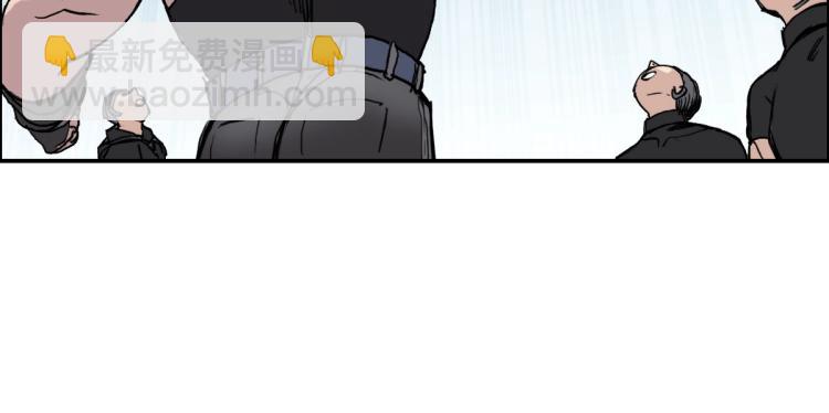 超能立方 - 第238話 和諧友愛的旅程(3/4) - 1