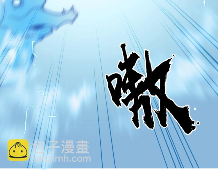 超能立方 - 第238話 和諧友愛的旅程(3/4) - 6