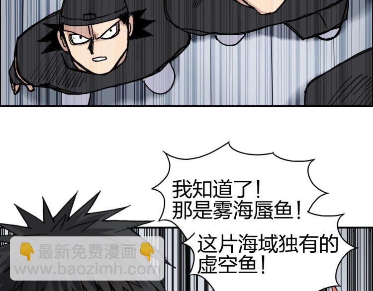 超能立方 - 第238話 和諧友愛的旅程(3/4) - 8