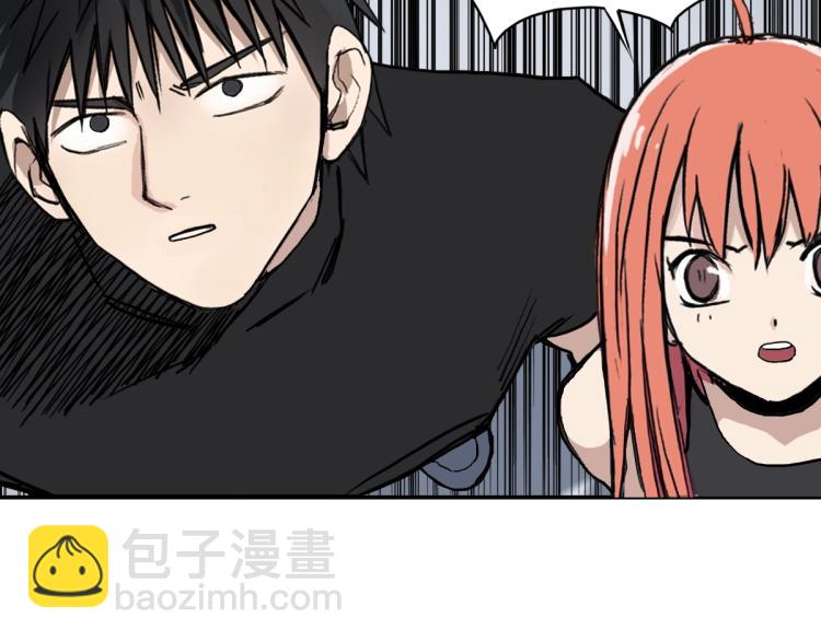 超能立方 - 第238話 和諧友愛的旅程(3/4) - 1