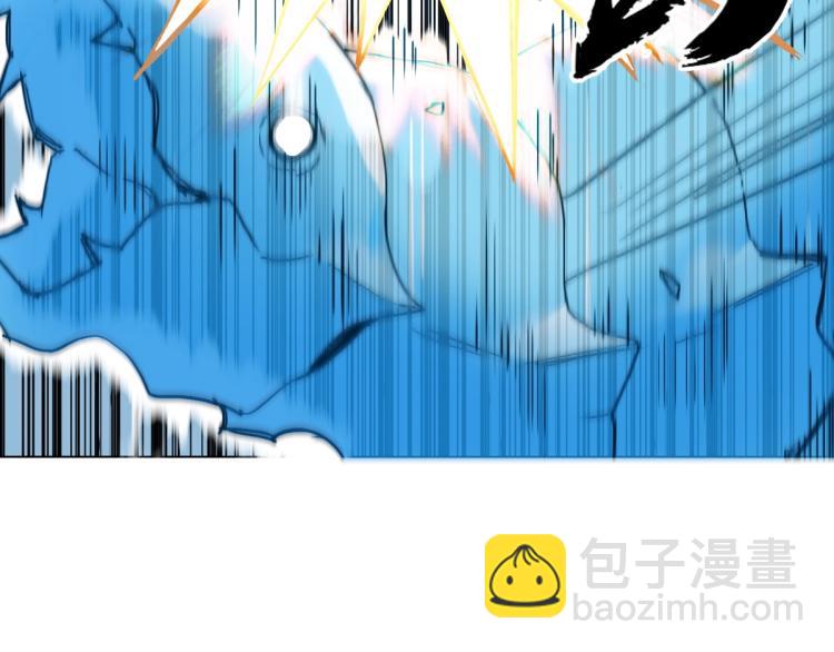 超能立方 - 第238話 和諧友愛的旅程(4/4) - 5