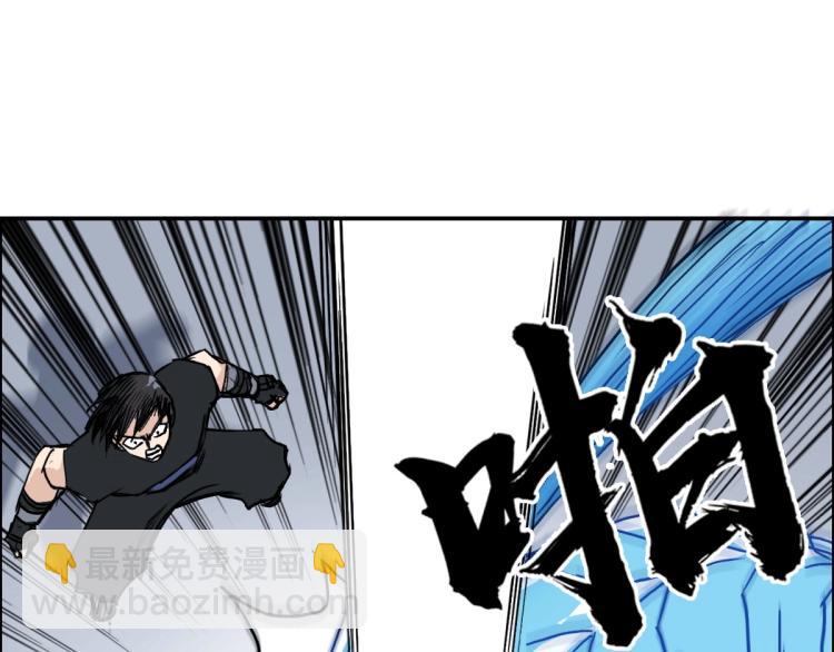 超能立方 - 第238話 和諧友愛的旅程(4/4) - 6