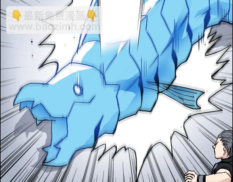 超能立方 - 第238話 和諧友愛的旅程(4/4) - 7