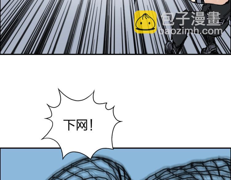 超能立方 - 第238話 和諧友愛的旅程(4/4) - 1