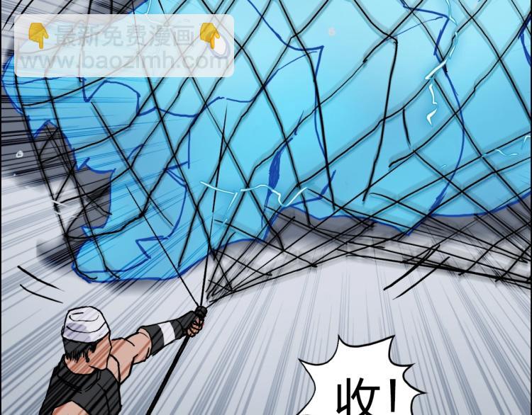 超能立方 - 第238話 和諧友愛的旅程(4/4) - 4