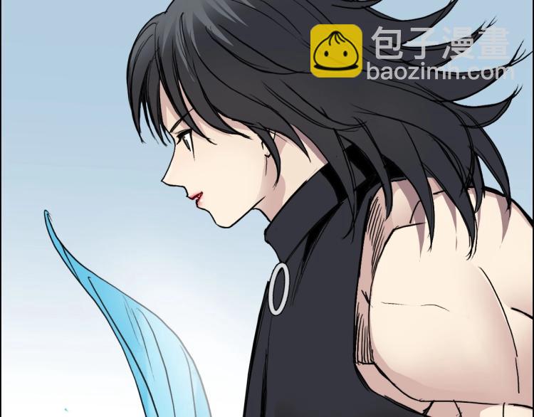 超能立方 - 第238話 和諧友愛的旅程(4/4) - 1