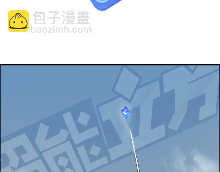 超能立方 - 第238話 和諧友愛的旅程(4/4) - 6