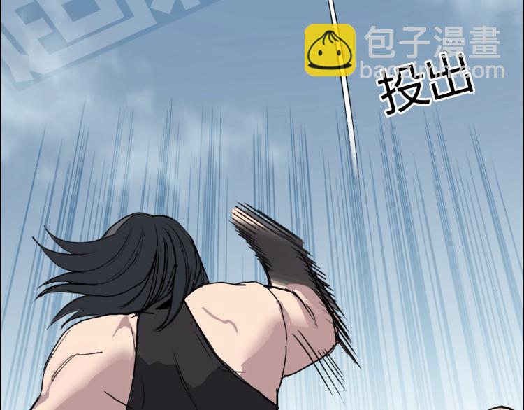 超能立方 - 第238話 和諧友愛的旅程(4/4) - 7