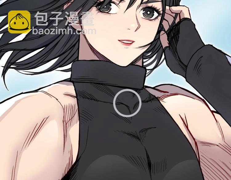 超能立方 - 第238話 和諧友愛的旅程(4/4) - 3