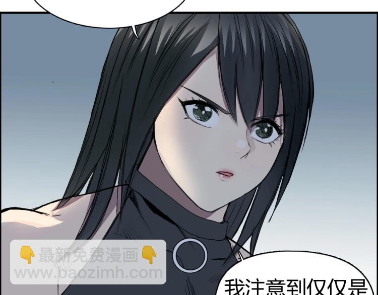 超能立方 - 第238話 和諧友愛的旅程(1/4) - 6