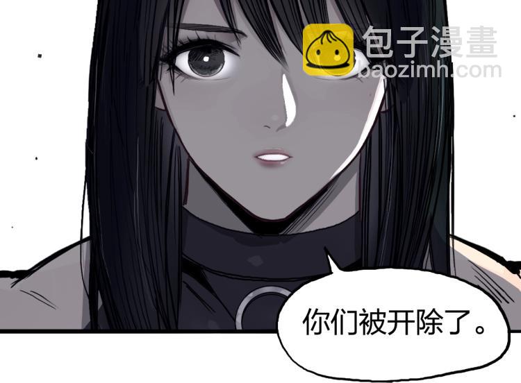 超能立方 - 第238話 和諧友愛的旅程(1/4) - 8