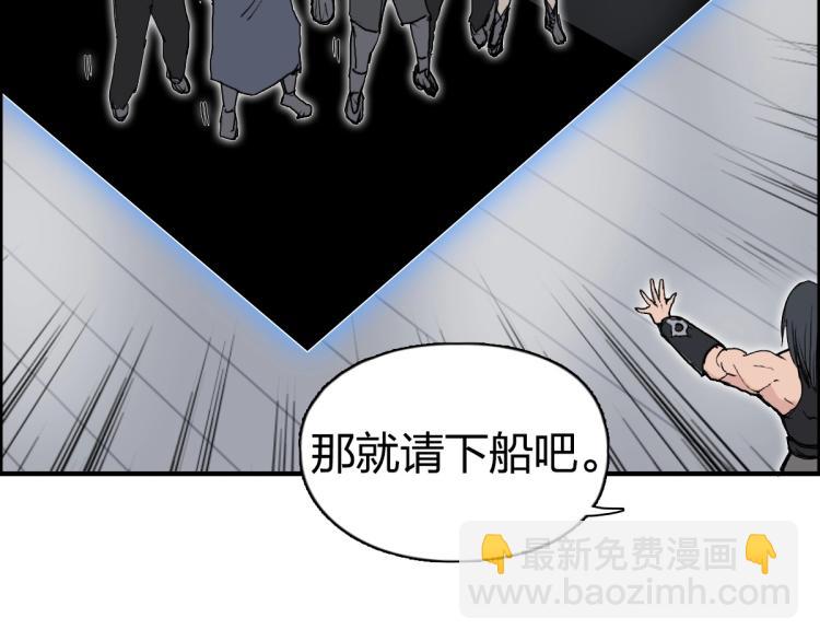 超能立方 - 第238話 和諧友愛的旅程(1/4) - 2