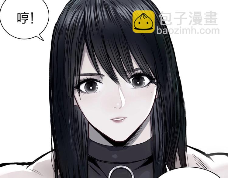 超能立方 - 第238話 和諧友愛的旅程(1/4) - 3