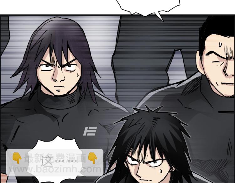 超能立方 - 第238話 和諧友愛的旅程(1/4) - 7