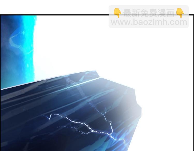 超能立方 - 第238話 和諧友愛的旅程(1/4) - 5