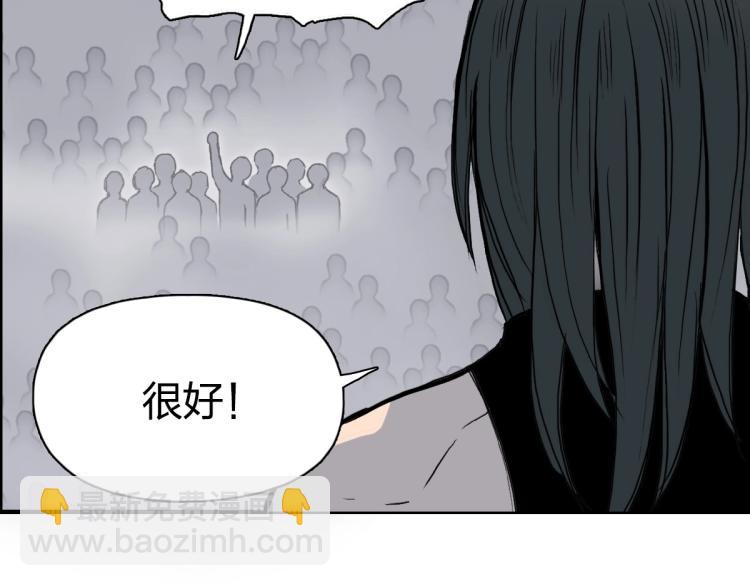 超能立方 - 第238話 和諧友愛的旅程(2/4) - 8