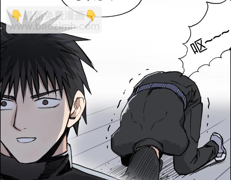 超能立方 - 第238話 和諧友愛的旅程(2/4) - 2