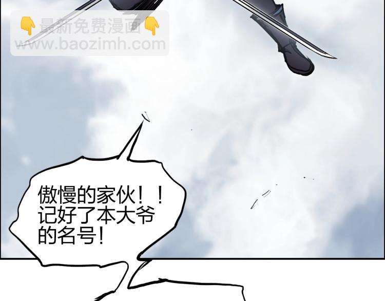 超能立方 - 第240話 劫船(3/4) - 2