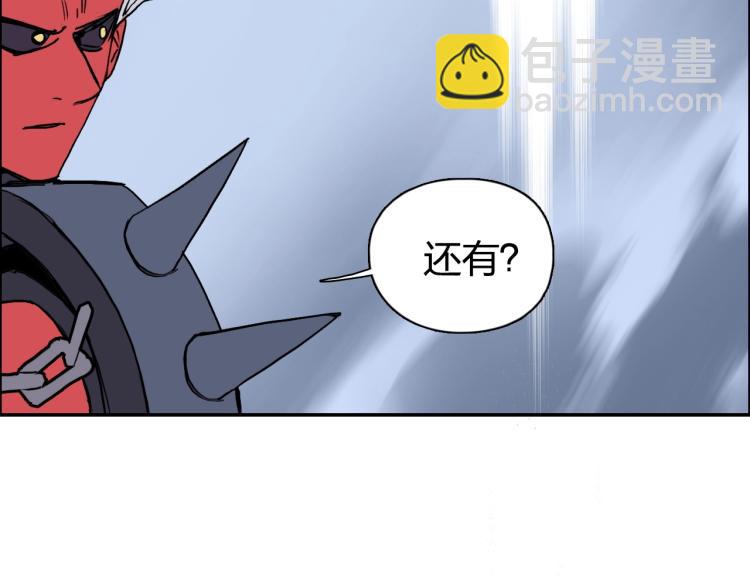 超能立方 - 第240話 劫船(3/4) - 5