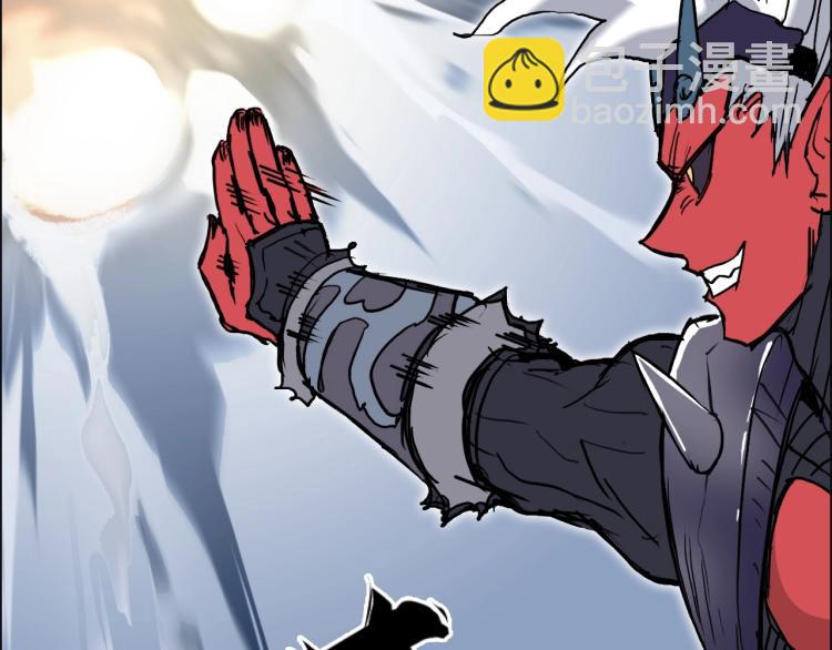 超能立方 - 第240話 劫船(3/4) - 3