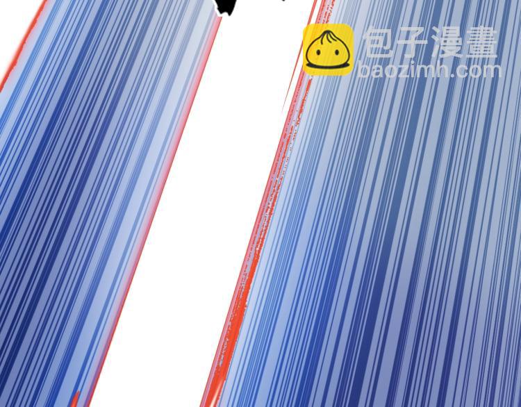 超能立方 - 第240話 劫船(3/4) - 1