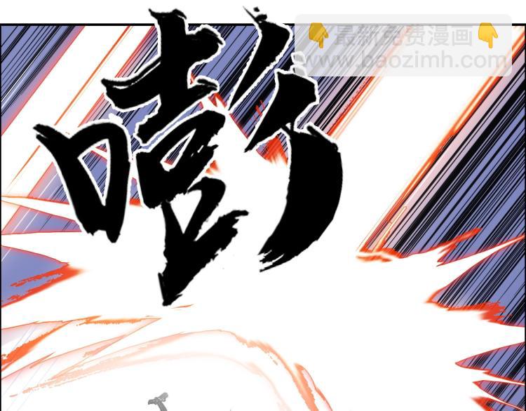 超能立方 - 第240話 劫船(3/4) - 4