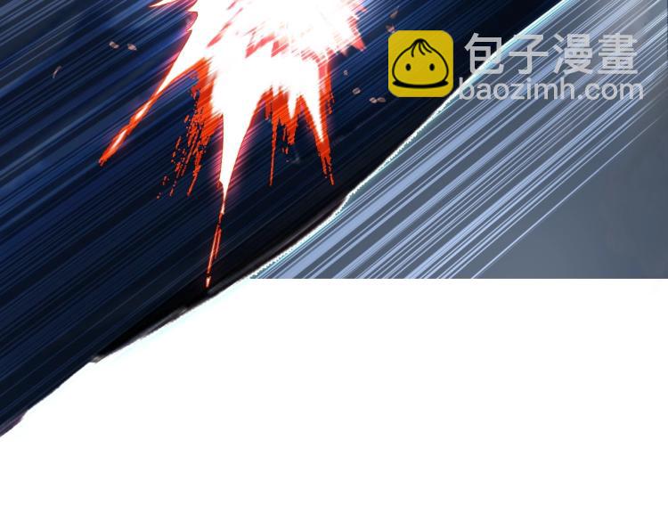 超能立方 - 第240話 劫船(3/4) - 8