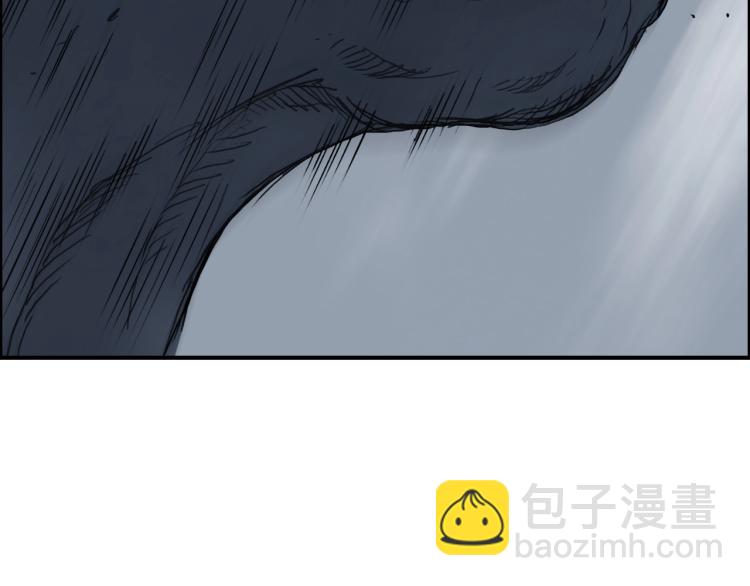 超能立方 - 第240話 劫船(3/4) - 4