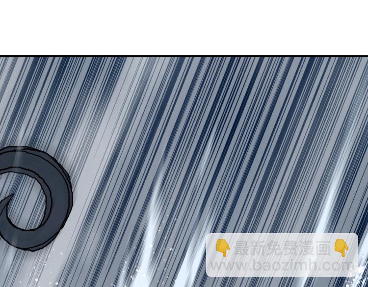 超能立方 - 第240話 劫船(3/4) - 5