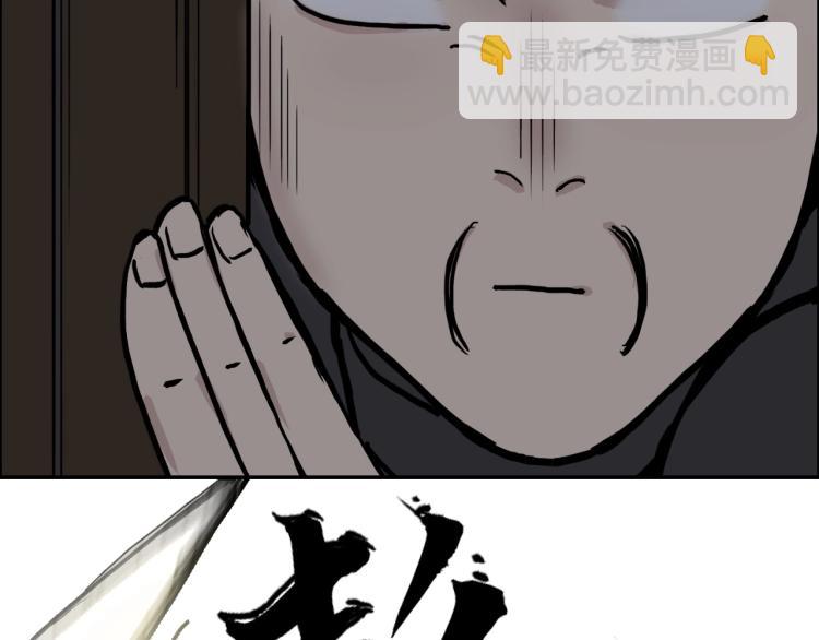 超能立方 - 第240話 劫船(1/4) - 8