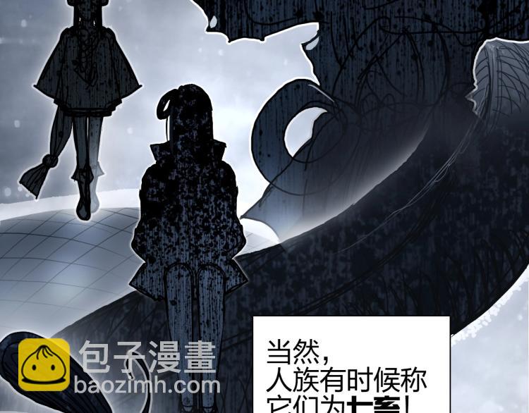 超能立方 - 第240話 劫船(4/4) - 2