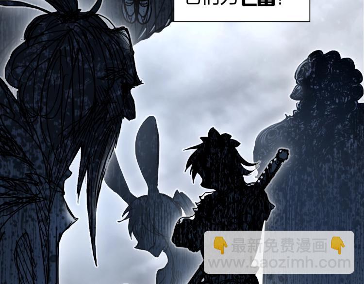 超能立方 - 第240話 劫船(4/4) - 3