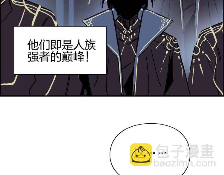 超能立方 - 第240話 劫船(4/4) - 1