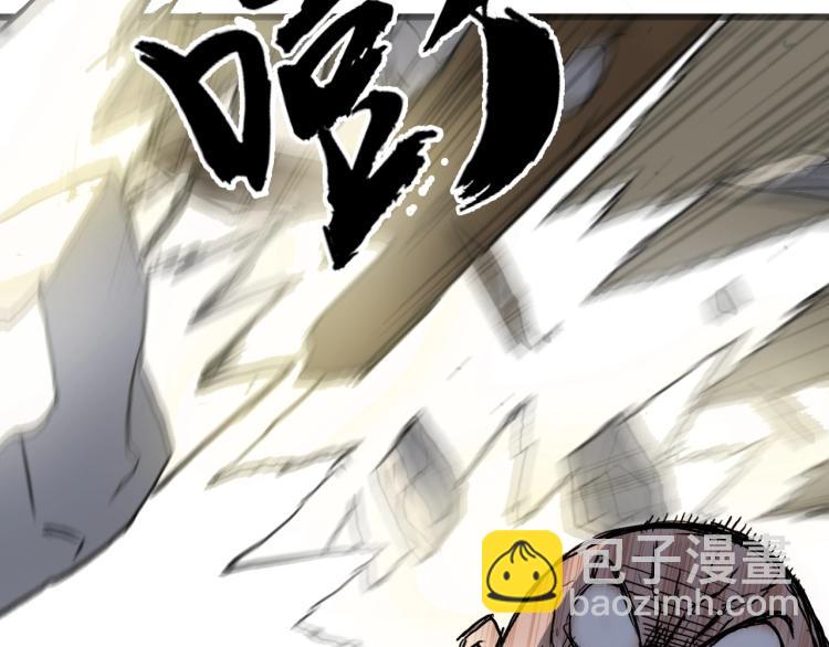 超能立方 - 第240話 劫船(1/4) - 1