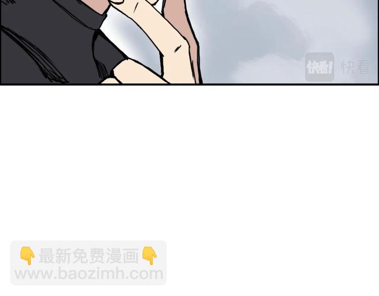 超能立方 - 第240話 劫船(4/4) - 7